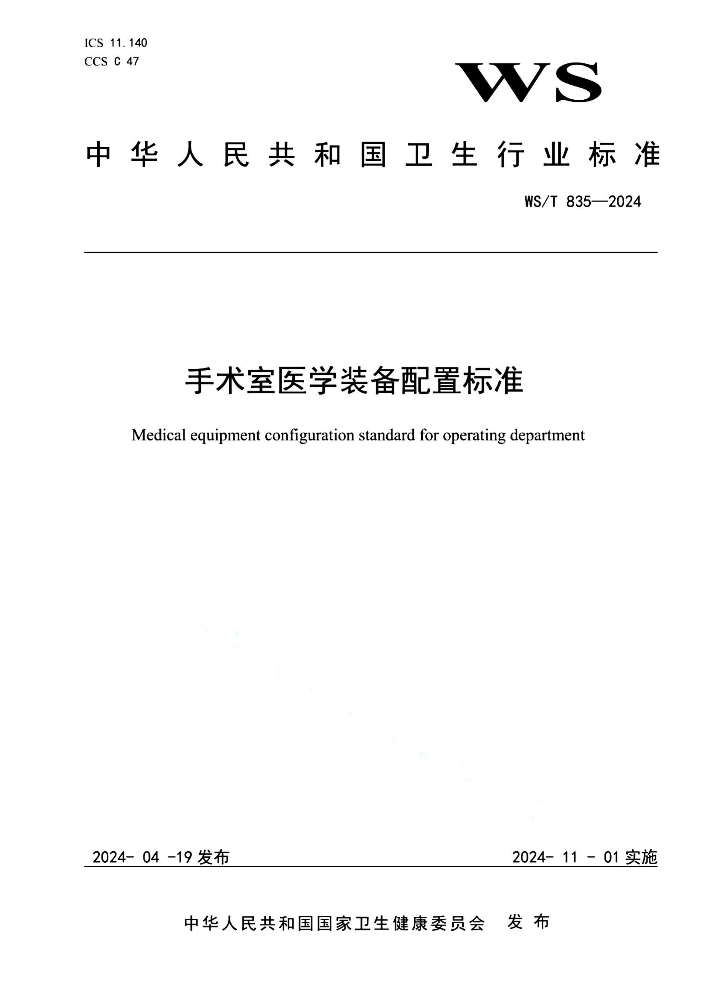 资源详情图